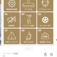 エアロバイクの画像