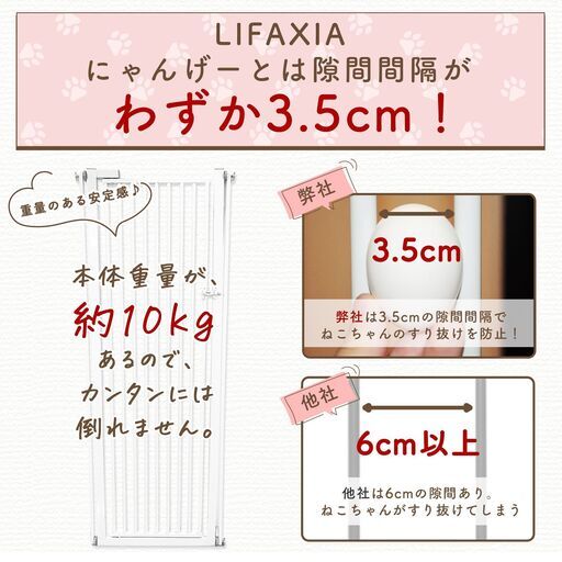 ペットゲート 猫 130cm ハイタイプ猫脱走防止フェンス ベビーゲート