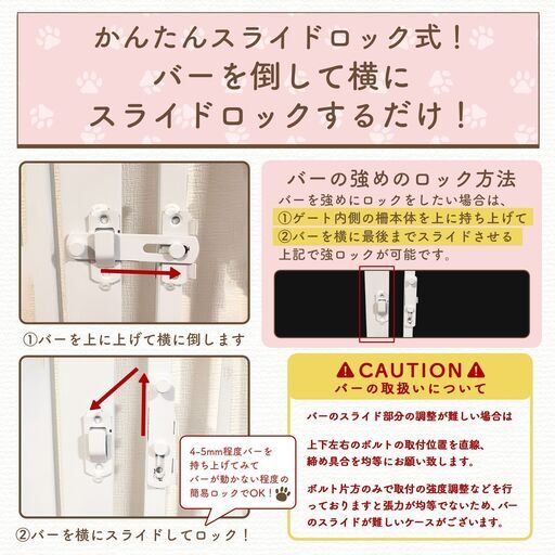 ペットゲート 猫 130cm ハイタイプ猫脱走防止フェンス ベビーゲート