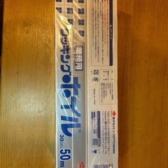 業務用アルミホイル 30cm×50m