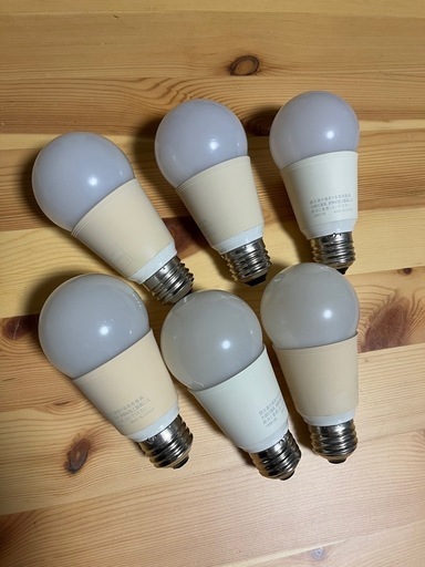電球LED 6個セット　60w相当