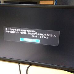 I-O DATA 23.8型液晶ワイドモニター KH245V-B5の画像