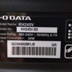 I-O DATA 23.8型液晶ワイドモニター KH245V-B5の画像
