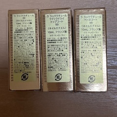 YSLララックチュール（マニキュア）の画像
