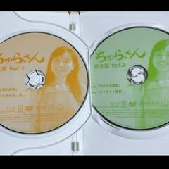 💿ちゅらさん 完全版 DVD-BOX〈13枚組〉の画像