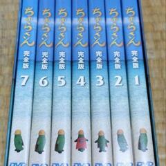 💿ちゅらさん 完全版 DVD-BOX〈13枚組〉の画像