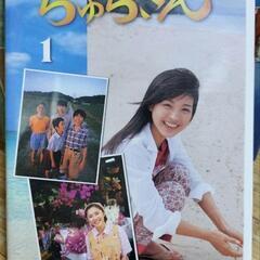 💿ちゅらさん 完全版 DVD-BOX〈13枚組〉の画像