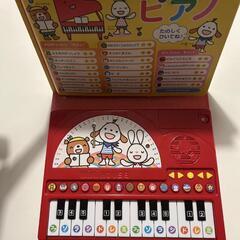 ピアノ絵本