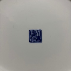 大喜陶苑 大皿の画像