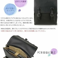 合皮　リュック　ブラウン　大人のランドセルの画像