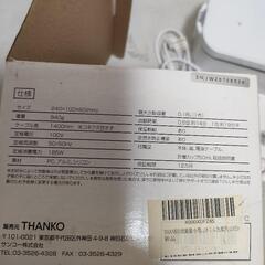 【美品】TANKOおひとりさま用超高速弁当箱炊飯器[白]の画像