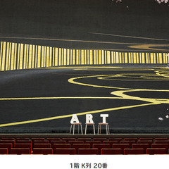 【最終値下げ】ミュージカル「ビリー・エリオット～リトル・ダンサー」チケット 10月19（土）昼公演 12:30開演の画像