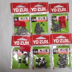 【新品未開封】ガン玉セット