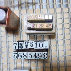 判子　スタンプ　セットの画像