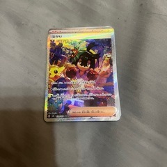 ポケモンカード スグリ SAR