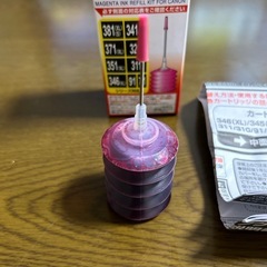 キヤノン用インク マゼンダの画像