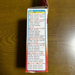 キヤノン用インク マゼンダの画像