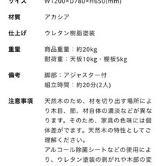 unico ダイニングテーブル
の画像