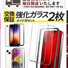 iPhone ケース　強化ガラス2枚付(未開封)