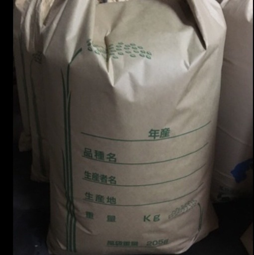 令和6年9月収穫　新米