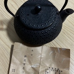 南部鉄瓶の中古が安い！激安で譲ります・無料であげます｜ジモティー