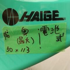 ★ＨＡＩＧＥ フィットネスバイク エアロバイク 折りたたみ可★の画像