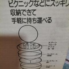 ランチレジャー　容器の画像