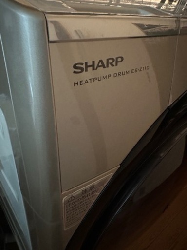 掲載は本日までSHARPドラム式洗濯機2014年製