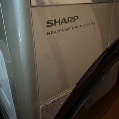 掲載は本日までSHARPドラム式洗濯機2014年製