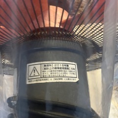 【百光工建】業務用扇風機 315型 2015年製 オレンジ 4枚ブレードの画像