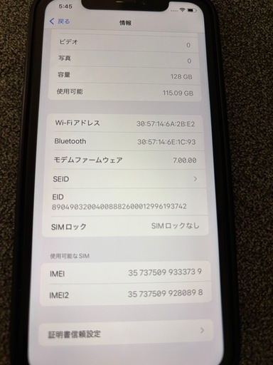 iPhoneXR 128Gレッド ケース付き