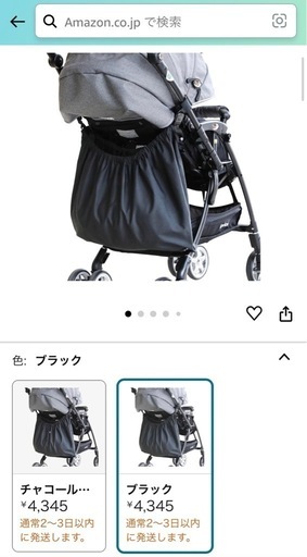 【決定】2023年リベル 付属品多数