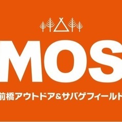 限定5区画 会員制キャンプサイト　あなたもオーナーにの画像