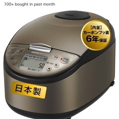 圧力炊飯器 Hitachi RZ-G10EM メタリックブラウン　新品　PayPay保険付き
の画像
