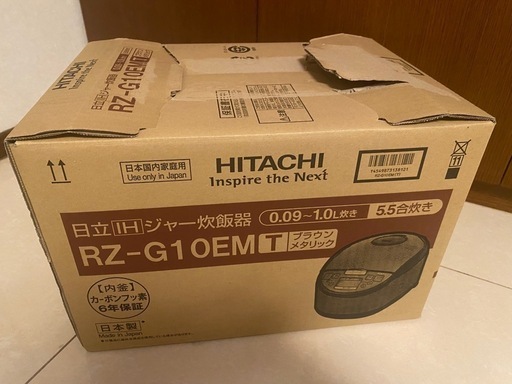 圧力炊飯器 Hitachi RZ-G10EM メタリックブラウン　新品　PayPay保険付き\n