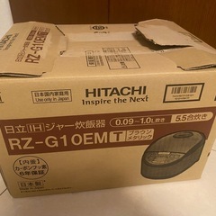 圧力炊飯器 Hitachi RZ-G10EM メタリックブラウン　新品　PayPay保険付き
の画像