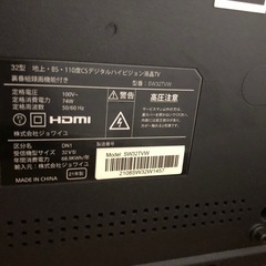 液晶テレビ  (ジャンク品)どなたかお願いします。の画像
