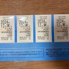 近鉄株主優待券４枚の画像