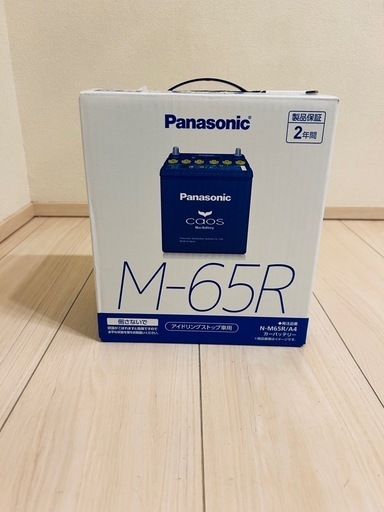 新品未開封　パナソニック　カオス　M-65R