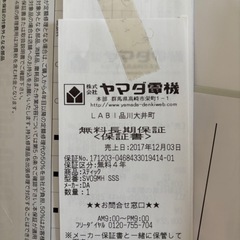 【ジャンク】ダイソン v6 Fluffy ➕スタンド の画像