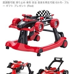 3way車ウォーカー