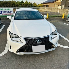 値下げしました　レクサス　RC350  たっぷり車検令和8年8月
