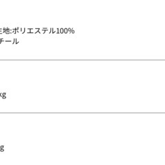 LOWYA  椅子 オフィスチェア 9/23午前受取限定の画像