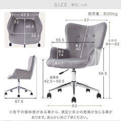 LOWYA  椅子 オフィスチェア 9/23午前受取限定の画像