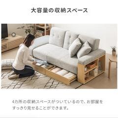 ソファーの画像
