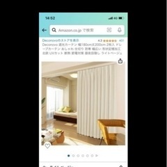 売ります