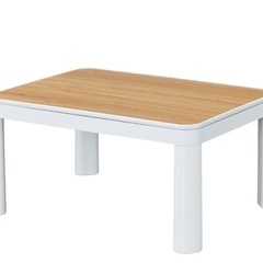 ニトリのコタツ机(中古品)