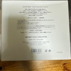 コーセー　コスメデコルテ　コットン120枚の画像