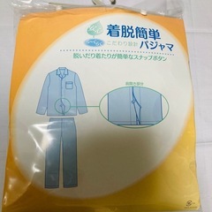 中古品Mサイズ紳士用パジャマ介護にもの画像