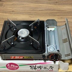 美品　調理用　防災用　ガスコンロ